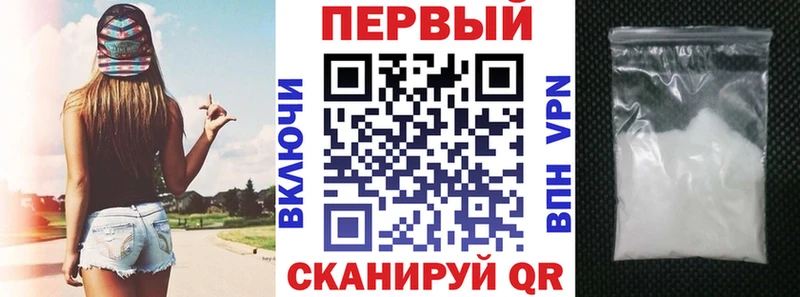 цены наркотик  Инсар  hydra рабочий сайт  АМФ VHQ 