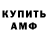 КЕТАМИН VHQ Ada Moroz