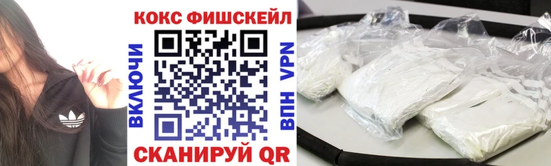 КОКАИН 97%  mega как войти  Инсар 