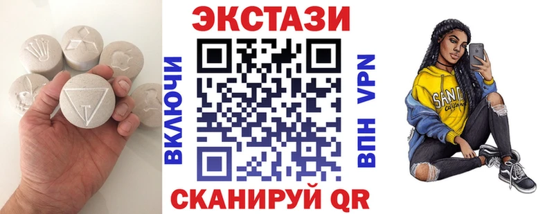 ЭКСТАЗИ Cube Инсар