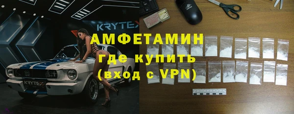 метамфетамин Алексеевка
