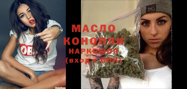 трава Армянск