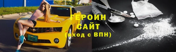 COCAINE Абинск