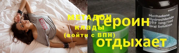 круглые Аркадак