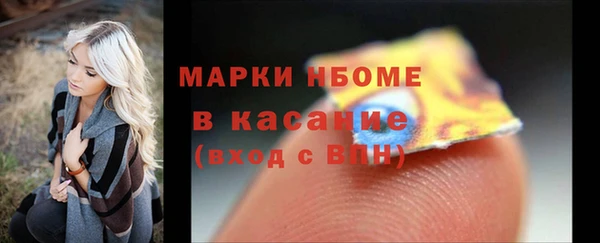 прущие грибы Алзамай