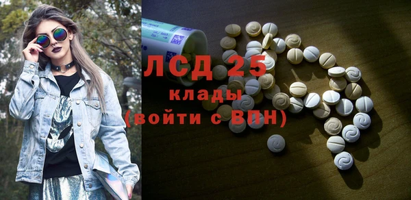 метамфетамин Алексеевка
