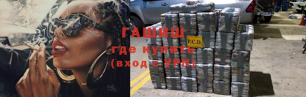 первитин Арсеньев