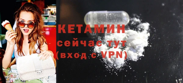 MDMA Premium VHQ Абдулино