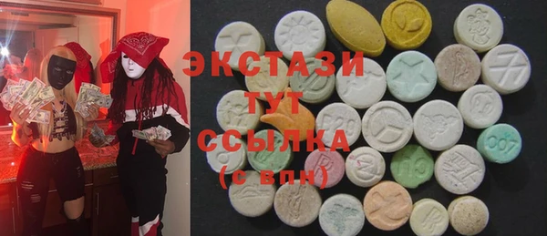 метамфетамин Алексеевка