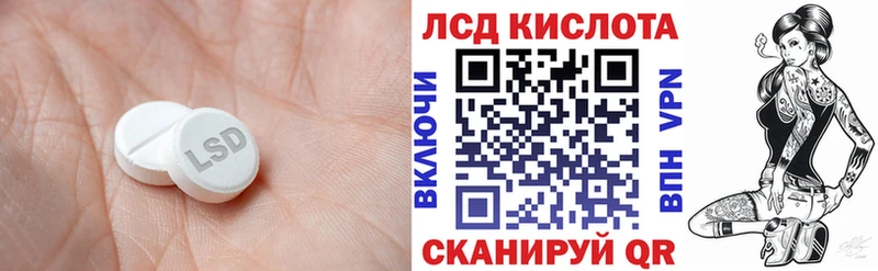 Лсд 25 экстази ecstasy  где можно купить   Инсар 