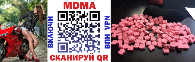 MDMA VHQ  Инсар 