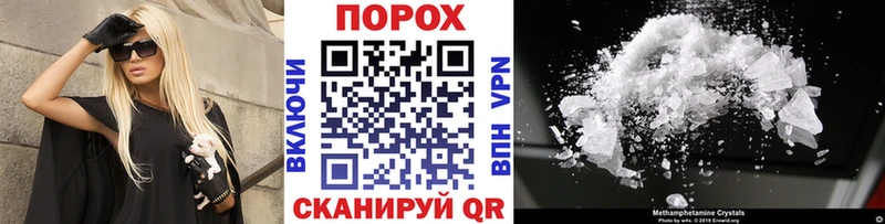 блэк спрут ссылки  Инсар  Метамфетамин винт  даркнет сайт 