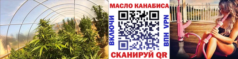 нарко площадка клад  Инсар  ТГК гашишное масло 